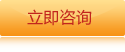 四川防護網